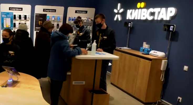 "Киевстар". Фото: скрин youtube