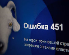 Роскомнагляд оштрафує Google