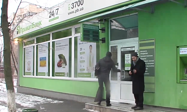 ПриватБанк. Фото: скрин youtube