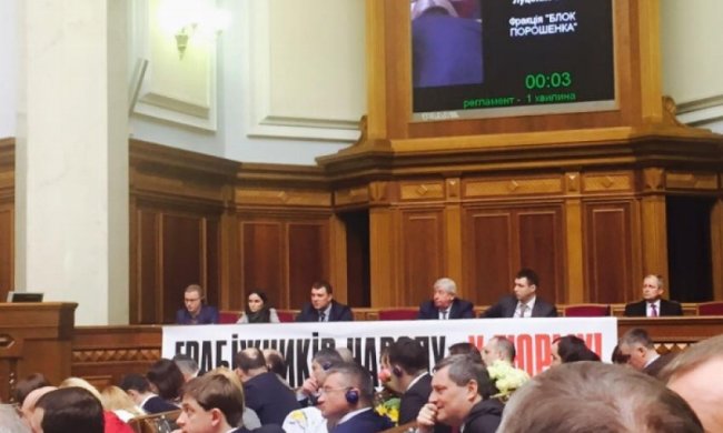 Рада разрешила арестовать трех судей