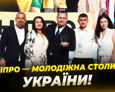 Днепр — Молодёжная столица Украины-2026