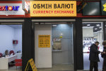 В українських обмінниках не приймають російські гроші: принципове питання