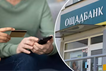 Ощадбанк карта переводы лимиты
