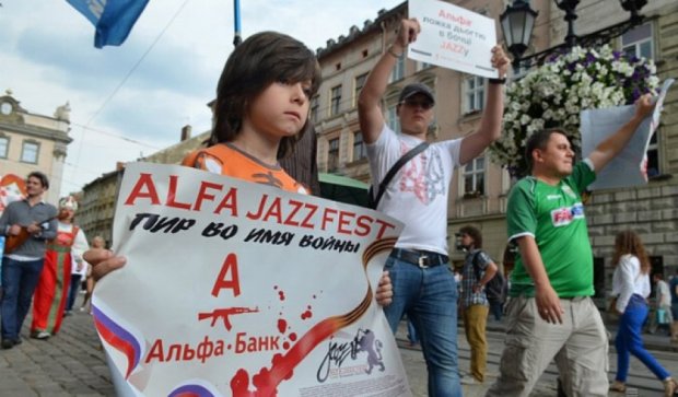 У Львові протестували проти російських спонсорів  "Alfa Jazz Fest"