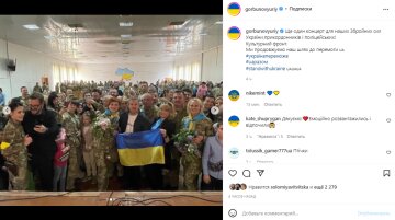 Скріншот з Instagram, Юрій Горбунов