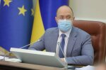 Денис Шмыгаль-фото Кабинет Министров Украины