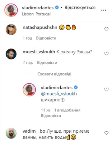 Комментарии instagram.com/vladimirdantes