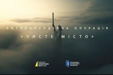 Операція "Чисте місто": корупційні схеми, мовчання Кличка і гнів громади