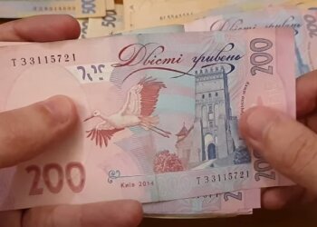 Деньги. Фото: Youtube