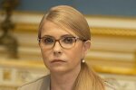 Юлия Тимошенко, фото: Wikipedia
