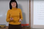 Всеукраїнська школа онлайн, скрін із Ютуб