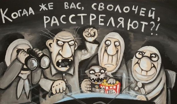 Художник висміяв життя росіян в карикатурах (фото)