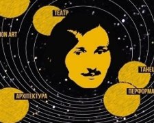 13 причин поехать на Porto Franko Gogol Fest