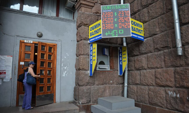 Обмін валют, Апостроф