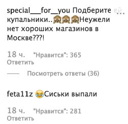 Голые Засвети в Прямом эфире. Выпала Грудь. Засветила Грудь. Голые Знаменитости на Сцене