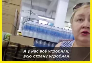Россиянка, скриншот из видео