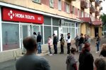 "Новая почта". Фото: скрин youtube