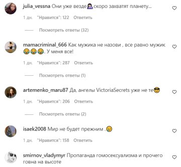 Комментарии на пост со страницы "peopletalk" в Instagram