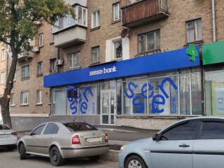 "Sense bank", фото: Знай.ua