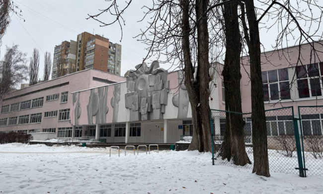 Київська школа №3