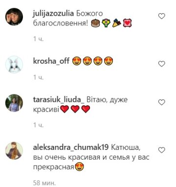 Комментарии к публикации Екатерины Репяховой: Instagram