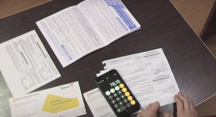 Платежки за электроэнергию. Фото: скрин youtube