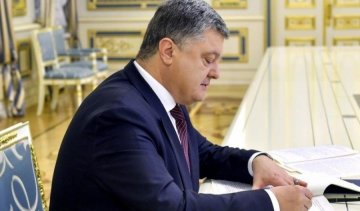 Порошенко одобрил концепцию информбезопасности страны