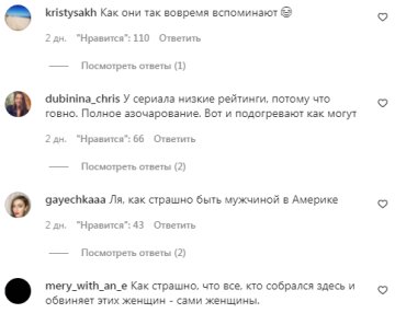 Комментарии на пост со страницы "peopletalk" в Instagram
