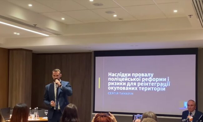 Сергій Тамарін