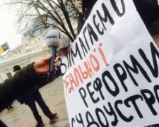 Петиция с требование создать новую судебную систему набрала первые 5 тысяч подписей