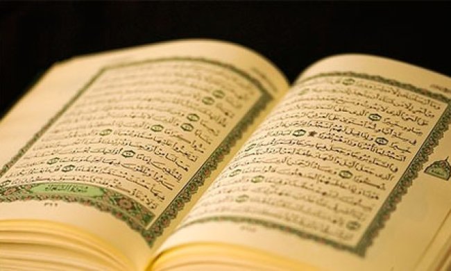В Турции издали Коран на армянском языке