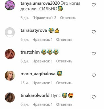 Коментарі до публікації, скріншот: Instagram