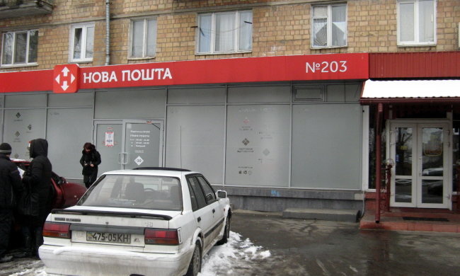 Не платит налоги, торгует оружием или занимается терроризмом: блогер просто забежал на "Новую Почту", а там услышал страшное о себе