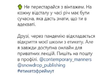 Публикация Ольги Фреймут: Instagram freimutolia