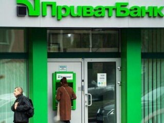 ПриватБанк, фото: скріншот з відео