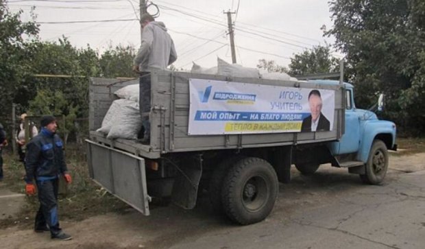 Одесский кандидат в депутаты подкупал избирателей углем (фото)  