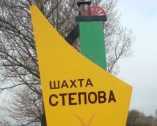 Стала известна дата похорон погибших горняков