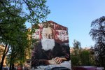 Мурал «Михайло Грушевський» на вул. Січових Стрільців у Києві