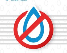 Відключення води в Одесі 30 червня