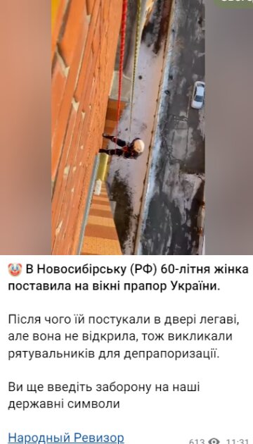 Скриншот сообщения