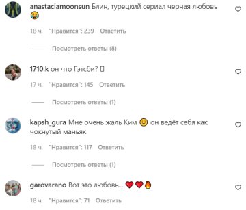 Комментарии на пост со страницы "peopletalk" в Instagram