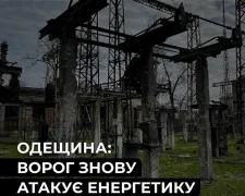 Повреждённые энергообъекты ДТЭК после атаки на Одесщине