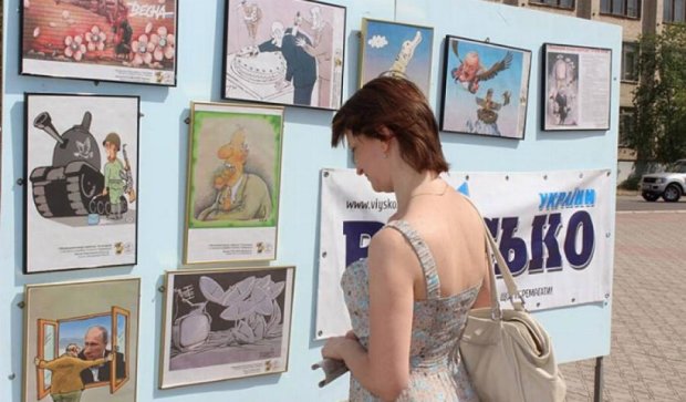 У Сєвєродонецьку стартувала виставка карикатур на Путіна (фото)