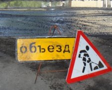 Сьогодні в центрі Києва перекриють рух