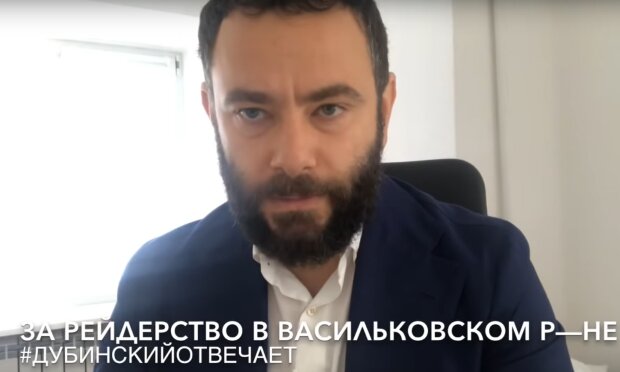 Дубинский показал, как Генпрокуратура поддерживает рейдеров: "Мсье Рябошапка, это поворот не туда"