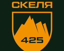Военные отреагировали на обвинения в подразделении "Скеля"