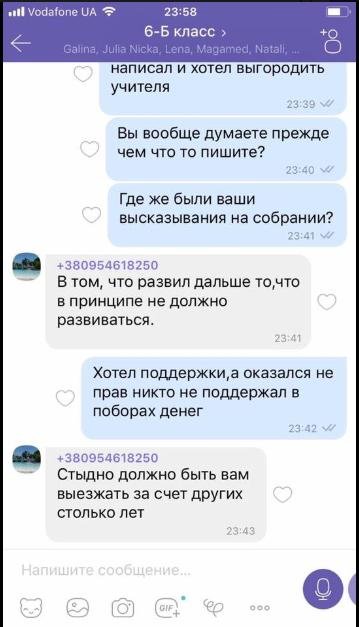 Знімали розпач і сльози на телефон: злощасний торт у харківській школі остаточно довів бідну дитину