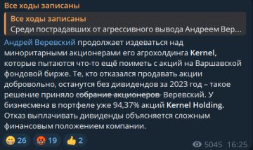 Публікація "Всі ходи записані", скріншот: Telegram