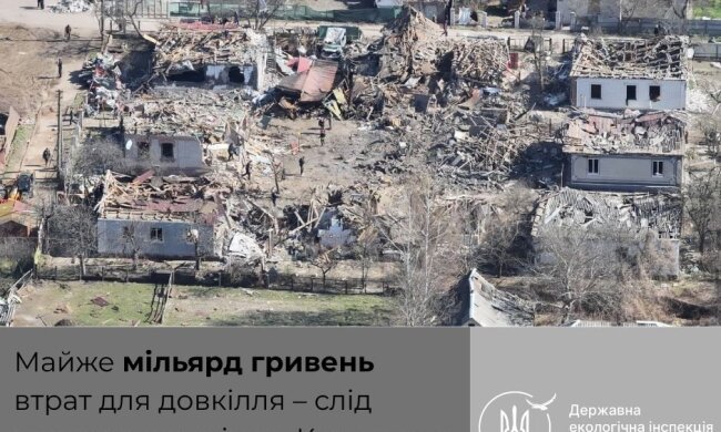 Ціна "руського міра": обстріли Коростеня обернулися для довкілля збитками у майже мільярд гривень