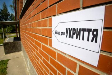 Укрытие. Фото Unian